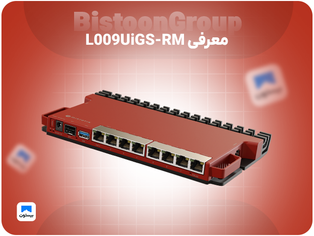 معرفی روتر L009UiGS-RM
