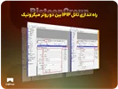 راه اندازی تانل IPIP بین دو روتر میکروتیک