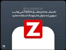 Zabbix  چیست