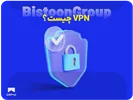 VPN چیست؟