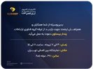 بیست و ششمین دوره نمایشگاه الکامپ