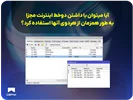 آیا میتوان با داشتن دوخط اینترنت مجزا ترافیک های آنها را هم جدا کرد؟
